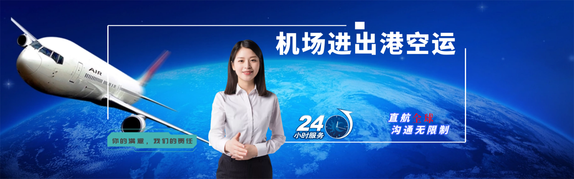 祥符到葡萄牙物流公司-祥符至葡萄牙物流专线-祥符空运到葡萄牙-优时通物流有限公司